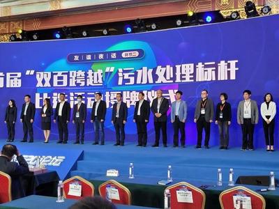 喜報(bào)！溧陽(yáng)第二污水處理廠(chǎng)榮獲國(guó)家“再生水資源利用標(biāo)桿污水廠(chǎng)”稱(chēng)號(hào)